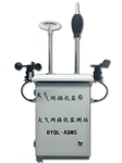 大氣網(wǎng)格化監(jiān)測(cè)系統(tǒng)，網(wǎng)格化在線監(jiān)測(cè)系統(tǒng)
