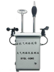 化工園空氣質(zhì)量監(jiān)測系統(tǒng)，微型氣象監(jiān)測系統(tǒng)