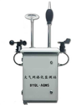 廣東網(wǎng)格化城市環(huán)境監(jiān)測系統(tǒng)，廣東小型空氣質(zhì)量監(jiān)測站