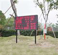 YHT-XY5A校園氣象站，自動氣象站