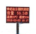 YHT-NY10C自動氣象站，土壤墑情監(jiān)測系統(tǒng)