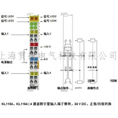BECKHOFF倍福KL1154，KL1164