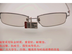 防輻射眼鏡、護(hù)目鏡、品牌眼鏡 招商加盟 品牌直銷(xiāo)