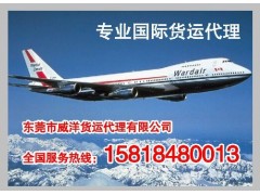 東莞到泰國快遞專線、東莞到泰國曼谷海運雙清到門泰國海運專線