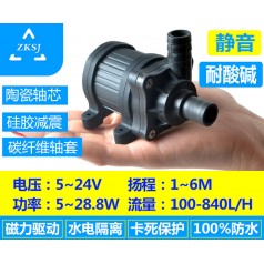 中科微型熱水循環(huán)泵揚程6m 流量14L/min、太陽能噴泉