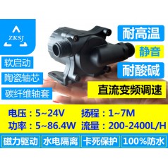 中科微型熱水循環(huán)泵流量2400L/H、攪拌泵、汽車泵、太陽能