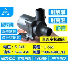 中科熱水循環(huán)泵 24V、流量3600L/H、假山泵、噴泉泵