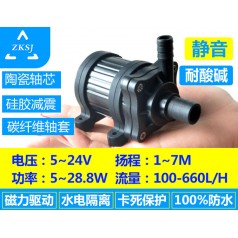 中科微型熱水循環(huán)泵、5-24V、揚程7米、電腦水冷泵、磁力泵