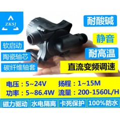 中科微型無刷直流水泵DC50F揚程15M太陽能水泵、潛水磁力