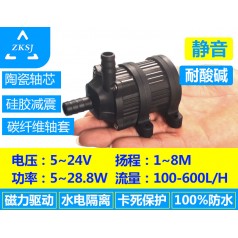 中科微型散熱油泵揚程8米、流量550L/H、無刷直流、汽車泵
