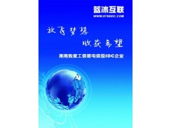 雙11，做IT，來藍冰，就購了