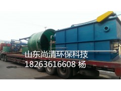 廠(chǎng)家直銷(xiāo)優(yōu)質(zhì)清洗餐具污水處理設(shè)備/18263616608