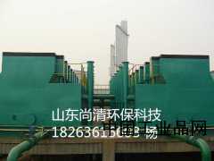 供應(yīng)FA型全自動凈水器/污水凈化設(shè)備/山東尚清環(huán)?？萍? /></a>
                            </div>
                            <p>
                                <a href=