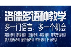 中山洛德教育2015暑假外語特訓熱鬧開班啦！