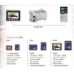 美國(guó)Allen-Bradrey ?Micro800，801，802全系列PLC特價(jià)現(xiàn)貨