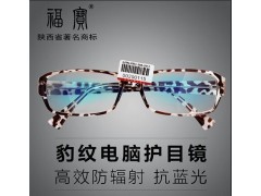 防輻射眼鏡、水晶眼鏡、護(hù)目鏡