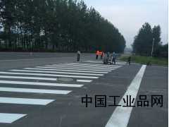 河南洛陽(yáng)停車(chē)場(chǎng)劃線|洛陽(yáng)道路劃線|洛陽(yáng)熱熔劃線|洛陽(yáng)冷噴標(biāo)線
