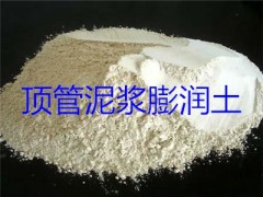 南陽宏發(fā)膨潤土廠的產(chǎn)品有哪些？