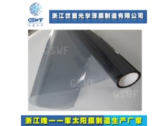 太陽膜生產廠家：隔熱膜 鍍鋁膜 量大價優(yōu) 可按要求定制產品