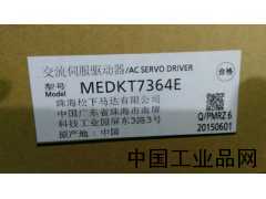 湖南現(xiàn)貨供應MEDKT7364E松下伺服驅(qū)動器
