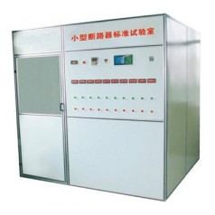 供應(yīng)小型斷路器延時動作特性測試標(biāo)準(zhǔn)室