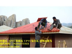 合成樹脂瓦怎么安裝？能上門安裝嗎?