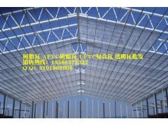 采光瓦，透明板，屋頂采光瓦，聚碳酸酯材質(zhì)