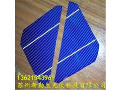 附近出售電池片、碎片