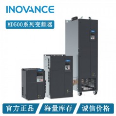 匯川高性能MD500變頻器  應(yīng)用于風(fēng)機(jī)水泵，機(jī)床，包裝，食品行業(yè)