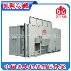 電廠倒送電假負(fù)載、可編程RCD負(fù)載、充電樁測(cè)試負(fù)載