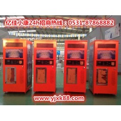 聊城臨清刷卡自動售水機(jī) 億佳小康 享純凈更優(yōu)惠
