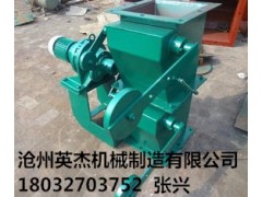 福建福州雙層重錘翻板閥型號(hào)滄州英杰機(jī)械專業(yè)品質(zhì)， 流服務(wù)