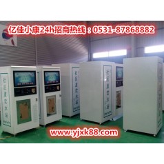 秦皇島昌黎投幣式售水機(jī) 億佳小康 廠家直銷(xiāo)優(yōu)惠多