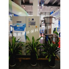 青島愛康大型臭氧發(fā)生器，污水、廢氣處理用大型臭氧發(fā)生器