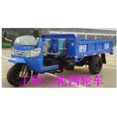 山東工程三輪車 ，濟(jì)南果林專用三輪運(yùn)輸車 山上電動(dòng)三輪車
