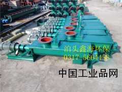 【單軸粉塵加濕機(jī)、粉塵加濕機(jī)型號規(guī)格】