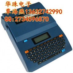 力碼LK-320P線號(hào)打碼機(jī)市場(chǎng)價(jià)格是多少？