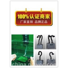 錫焊煙霧凈化器，吉林電子煙霧凈化器