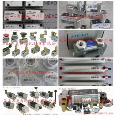 MEAD：LVT-5，LTV-10，LTV-15，LTV-25，LTV
