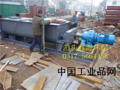 【粉塵加濕攪拌機(jī)、粉塵加濕機(jī)圖紙】