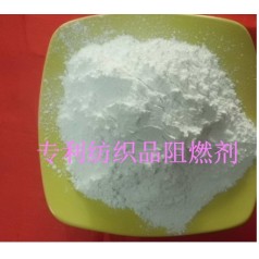 窗簾布阻燃劑、地毯阻燃劑 紡織品阻燃劑  廠家供應(yīng)