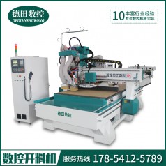 邯鄲木工數(shù)控開料機(jī)價格