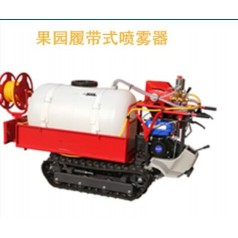 遙控自走式，手控自走式，乘坐自走式噴藥機(jī)廠家直銷