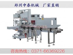 全自動(dòng)PE膜包裝機(jī)、袖口式飲料包裝機(jī)、自動(dòng)套膜機(jī)
