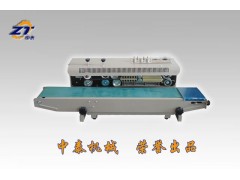 鋁箔復(fù)合袋連續(xù)式封口機(jī)、帶印生產(chǎn)日期的封口機(jī)