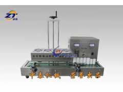 電磁感應(yīng)鋁箔封口機(jī)、錫紙封口機(jī)、鋁膜封口機(jī)