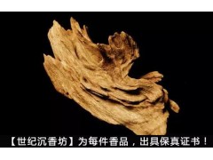 印度也產(chǎn)沉香！印度沉香有什么特點？