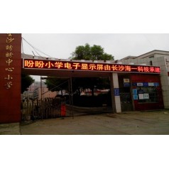 LED顯示屏維修、維護(hù)、保養(yǎng)、安裝、移位、搬遷、維保.....