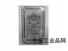 廈門廠家批發(fā)水電站剪斷銷信號(hào)轉(zhuǎn)置、品牌正品剪斷銷信號(hào)裝置