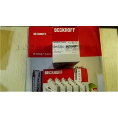 BECKHOFF倍福畢孚BK7300，BK7350